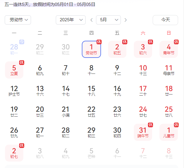 微信圖片_20250428090414.png